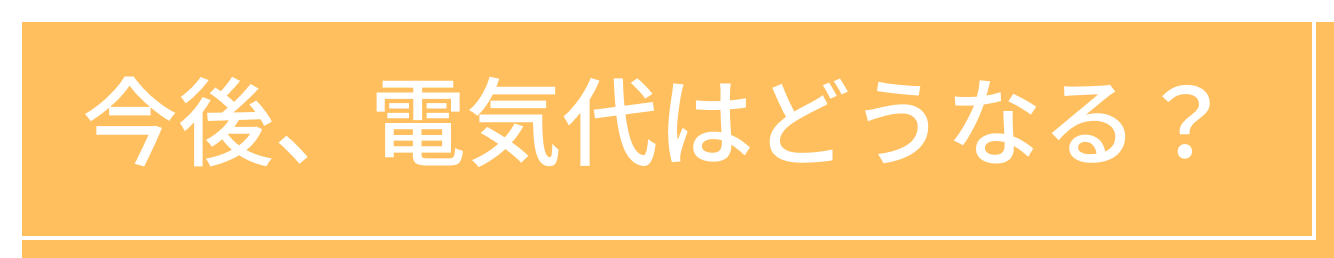 プライバシーポリシー